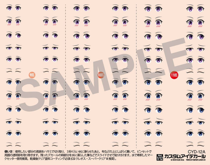 HiQ Parts Custom Eye Decal 1/12 12-A (1pc) | 4573211371550