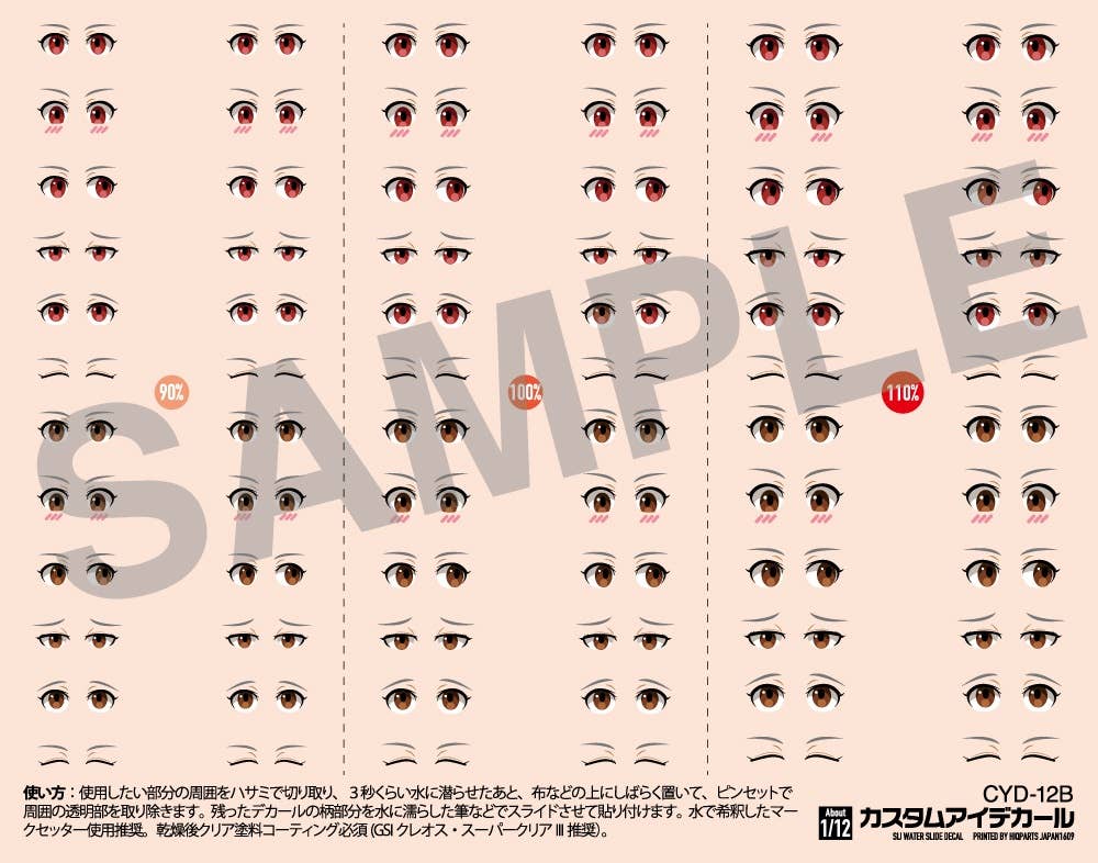 HiQ Parts Custom Eye Decal 1/12 12-B (1pc) | 4573211372229