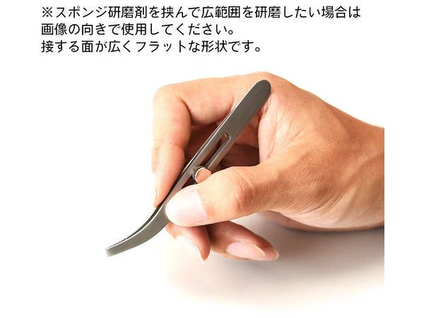 HiQ Parts Devel Lock Tweezers Vine Neck (1 pc) | 4573211374469