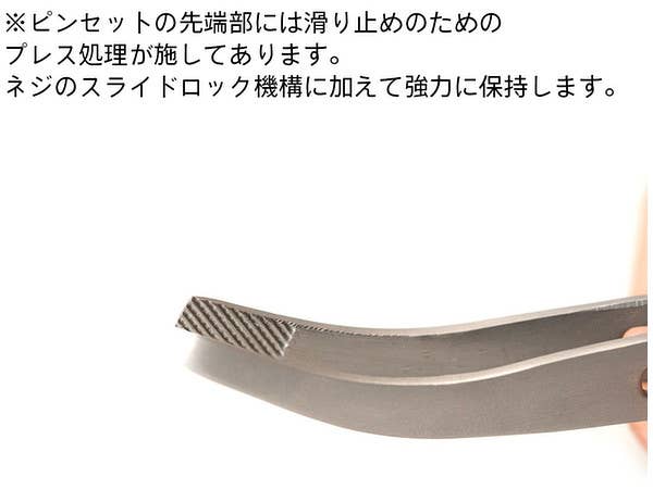 HiQ Parts Devel Lock Tweezers Vine Neck (1 pc) | 4573211374469