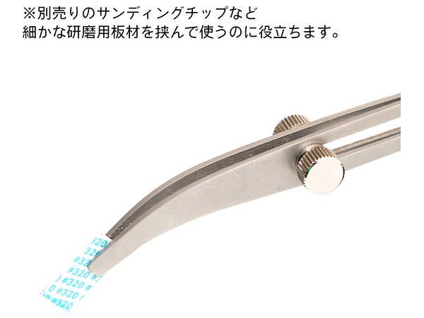 HiQ Parts Devel Lock Tweezers Vine Neck (1 pc) | 4573211374469