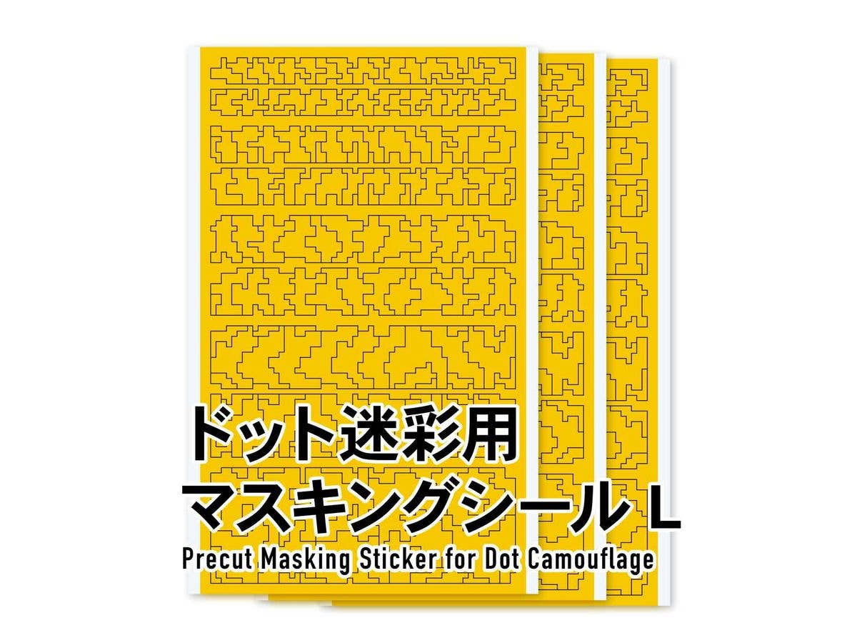 HiQ Parts Pre-cut Dot Camouflage Masking L (3pcs) | 4573211389852