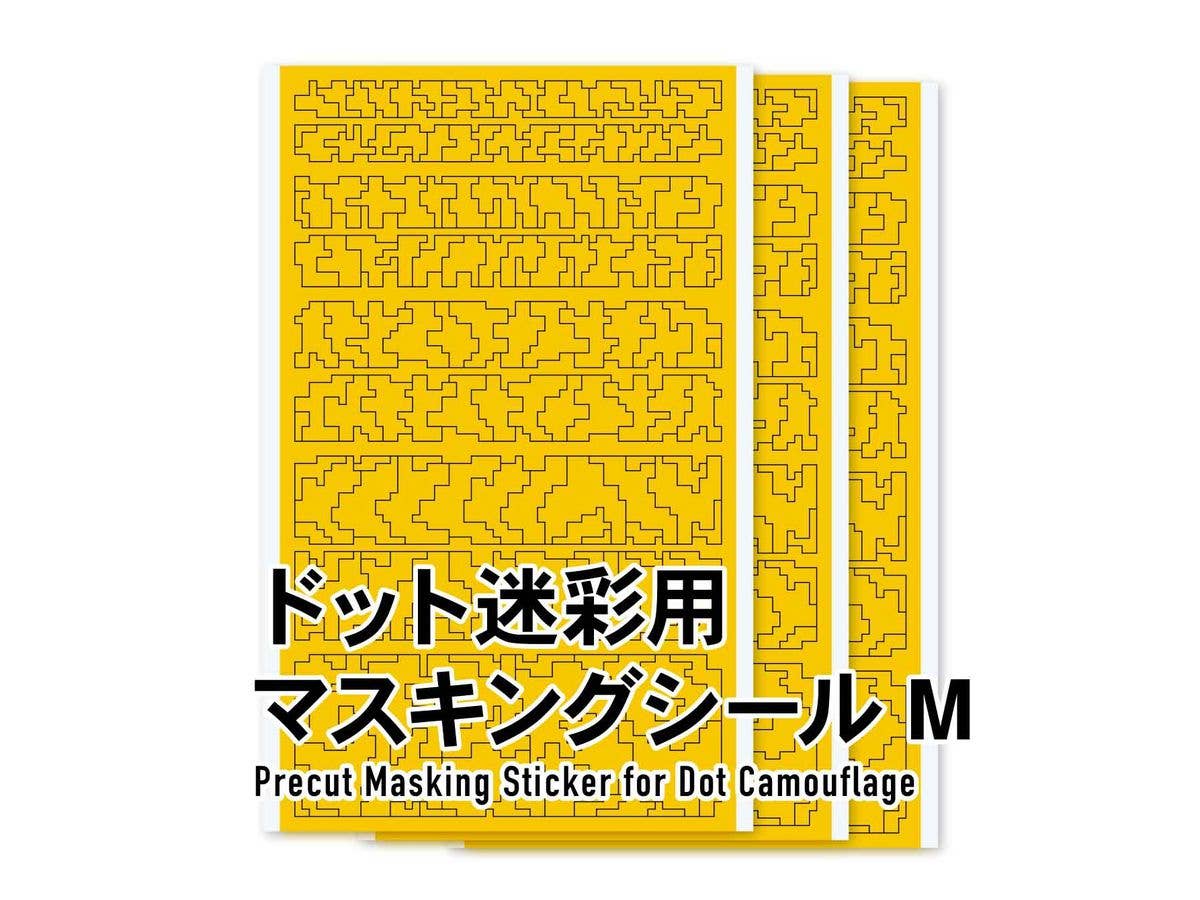 HiQ Parts Pre-cut Dot Camouflage Masking M (3pcs) | 4573211389869