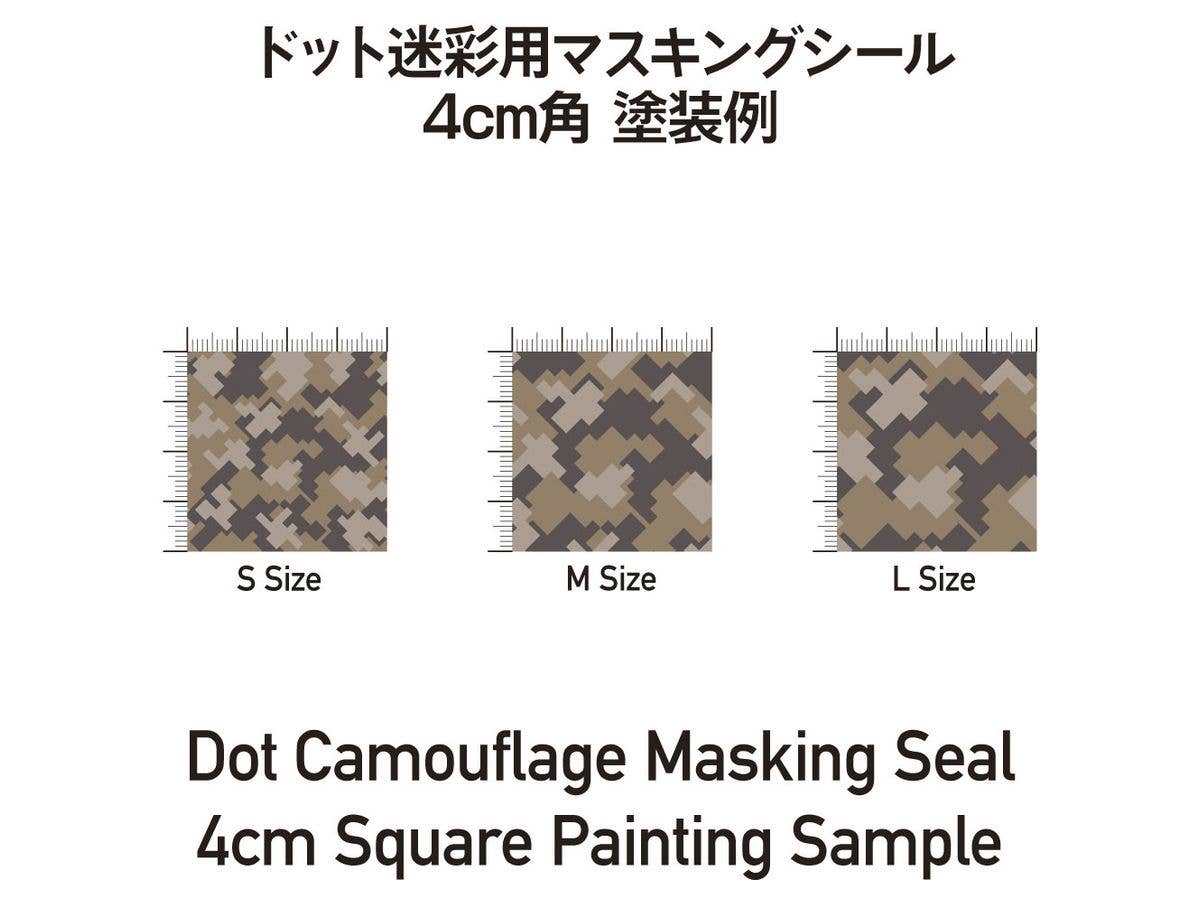 HiQ Parts Pre-cut Dot Camouflage Masking M (3pcs) | 4573211389869