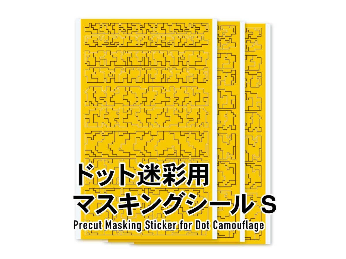 HiQ Parts Pre-cut Dot Camouflage Masking S (3pcs) | 4573211389876