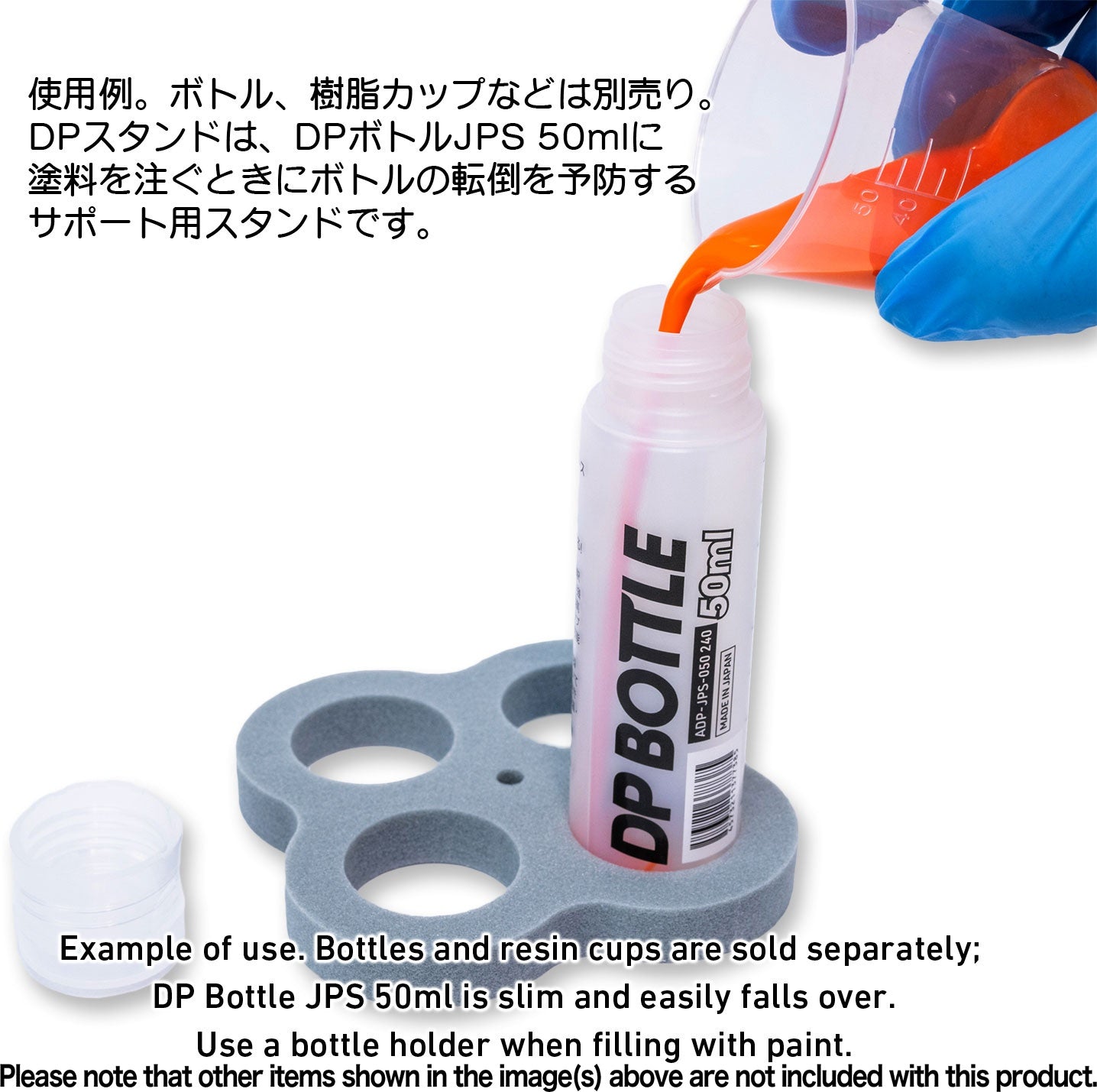 HiQ Parts Bottle Holder (for DP Bottle JPS 50ml) (1pcs) | 4573211377576