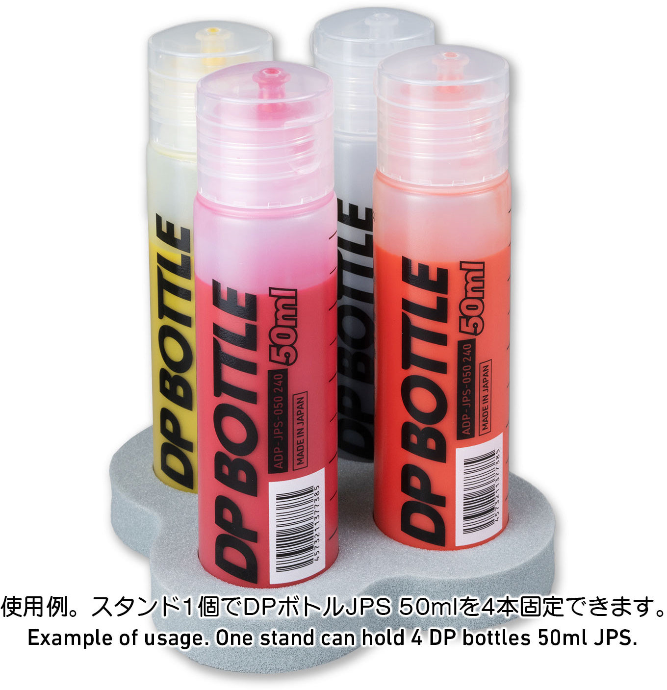 HiQ Parts Bottle Holder (for DP Bottle JPS 50ml) (1pcs) | 4573211377576