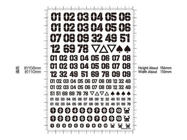 HiQ Parts DZ Number Decal Red (1pc) | 4573211375718