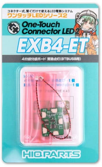 HiQ Parts One Touch LED Series 2 - 4 Branch Board Always ON(For BTBUSB)(1pc) | 4573211374575