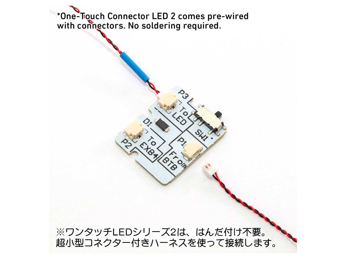 HiQ Parts One Touch LED Series 2 - 4 Branch Board Mechanical Signal Blinking Interval of 1.2 seconds(For BTBUSB)(1pc) | 4573211374582