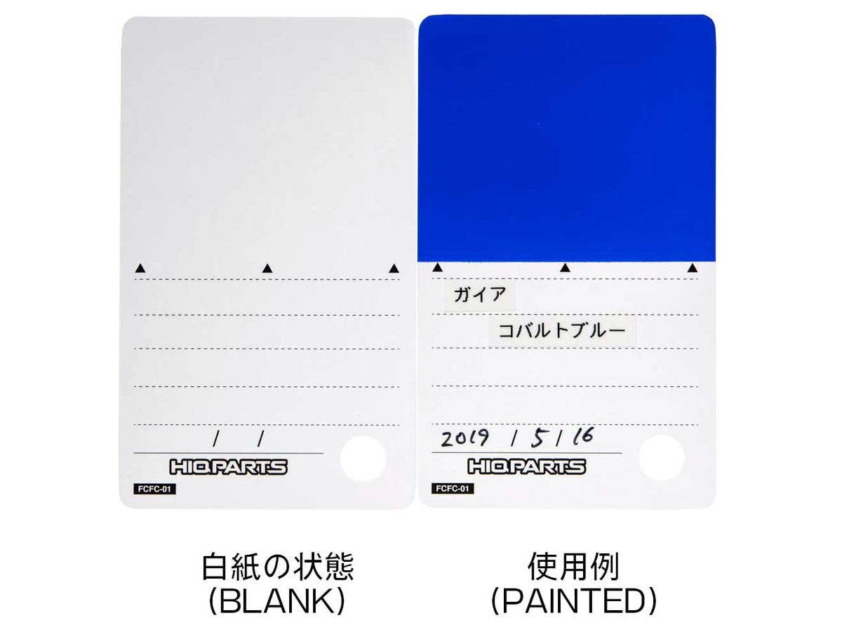 HiQ Parts Paintable Blank Color Chip Card Set for Solid Colors (70pcs) | 4573211374940