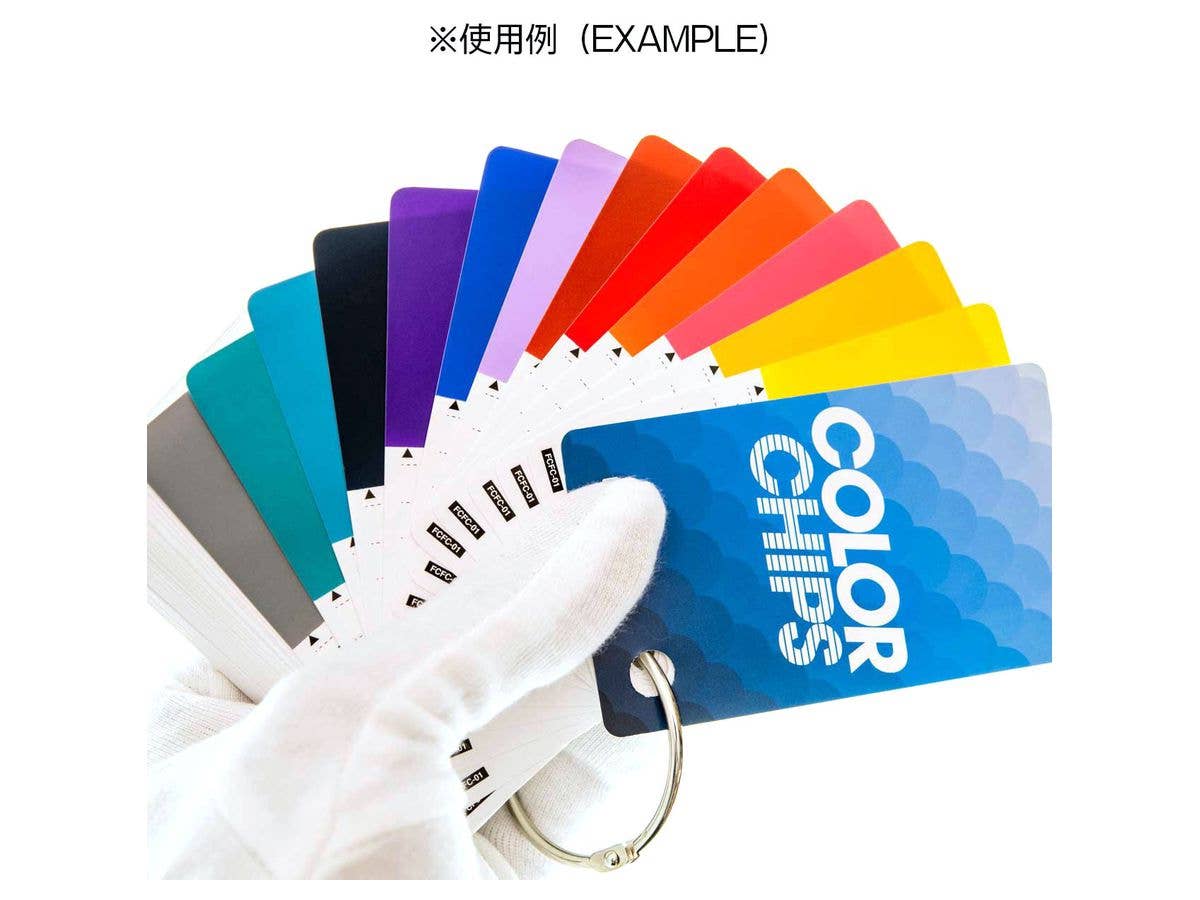 HiQ Parts Paintable Blank Color Chip Card Set for Solid Colors (70pcs) | 4573211374940