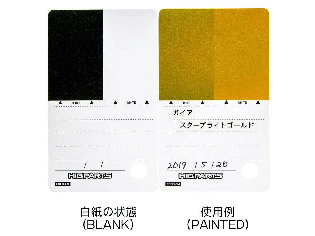 HiQ Parts Paintable Blank Color Chip Card Set for Metallic Colors (70pcs) | 4573211374957