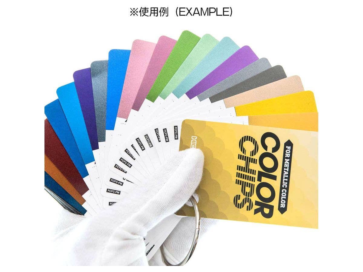 HiQ Parts Paintable Blank Color Chip Card Set for Metallic Colors (70pcs) | 4573211374957