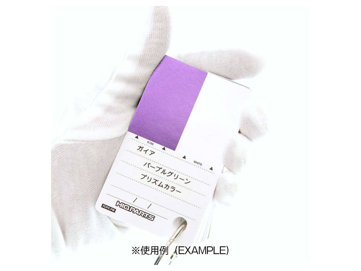 HiQ Parts Paintable Blank Color Chip Card Set for Metallic Colors (70pcs) | 4573211374957