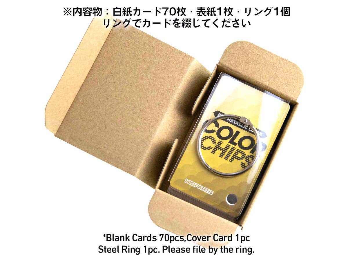 HiQ Parts Paintable Blank Color Chip Card Set for Metallic Colors (70pcs) | 4573211374957