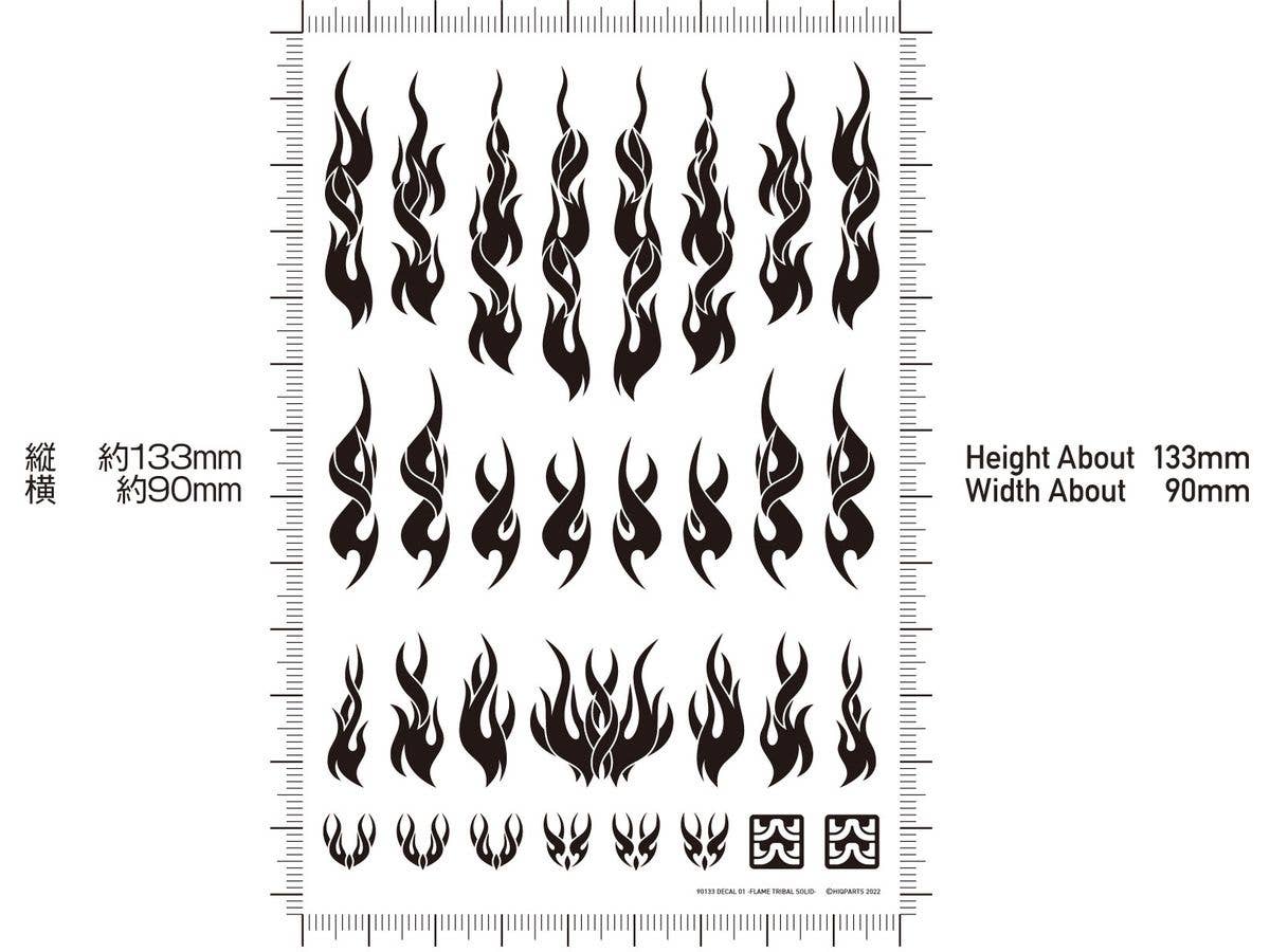 HiQ Parts Fire Tribal Decal Solid Gold (1 Sheet) | 4573211377347
