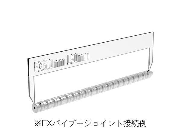 HiQ Parts FX Pipe S5.0mm (20 pcs) | 4573211372595