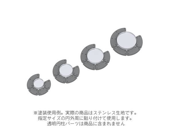 HiQ Parts Gateless Etching Parts 04 (Total 85pcs) | 4573211371604