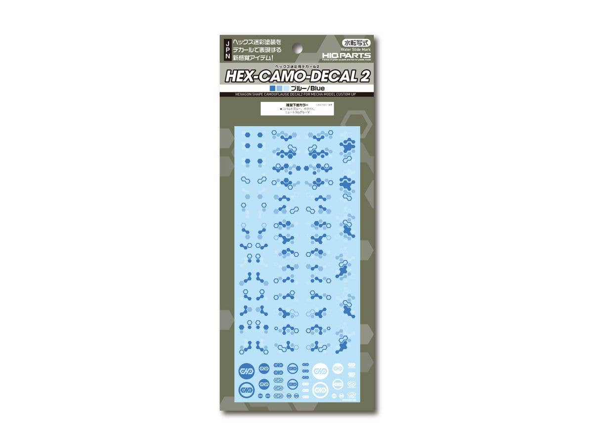 HiQ Parts Hex Camouflage Decal 2 Blue (1 sheet) | 4573211375442