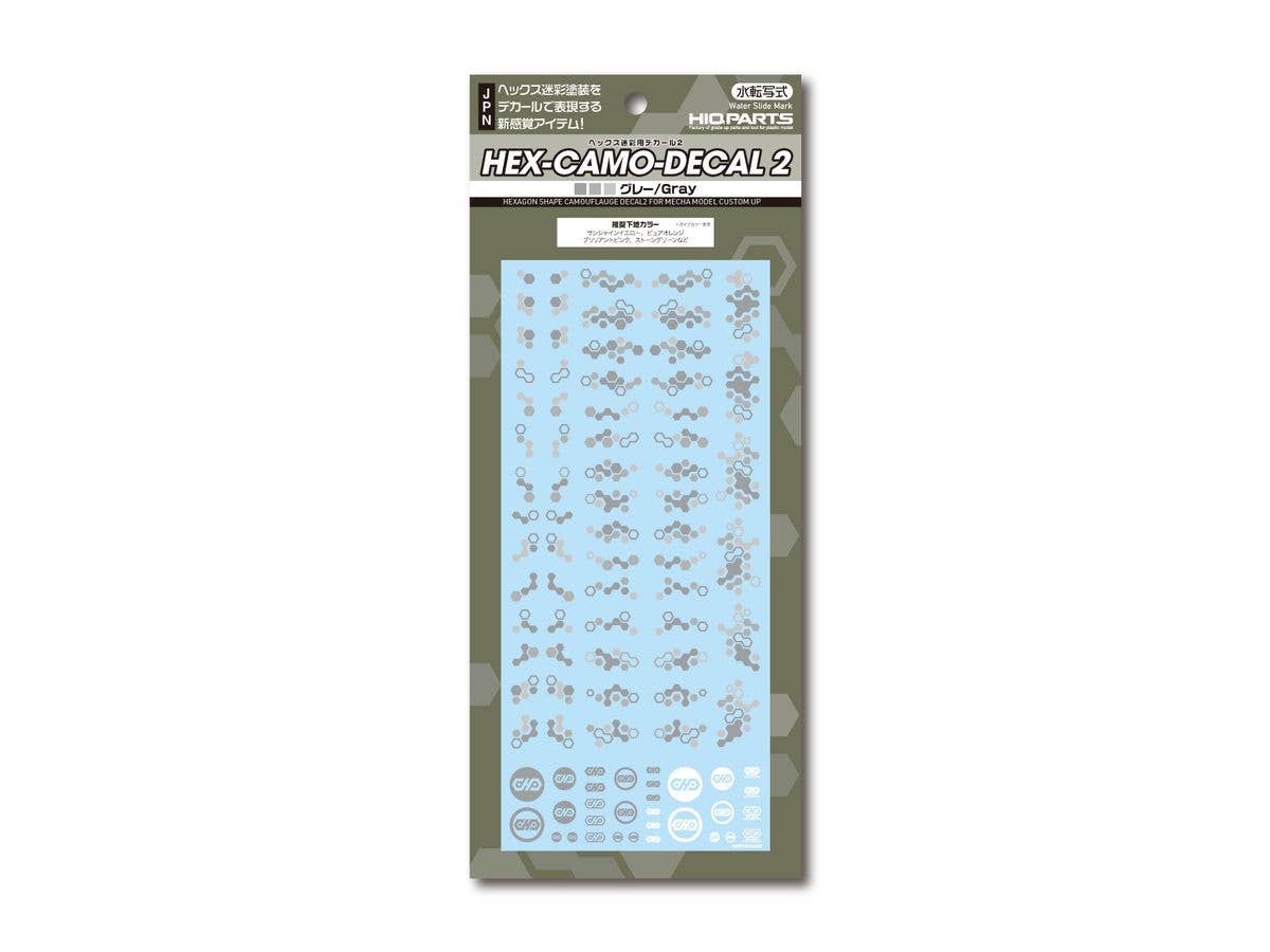 HiQ Parts Hex Camouflage Decal 2 Gray (1 sheet) | 4573211375435