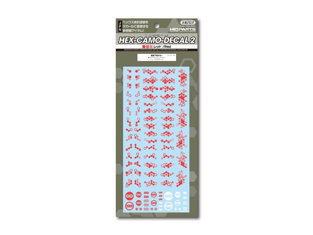HiQ Parts Hex Camouflage Decal 2 Red (1 sheet) | 4573211375459
