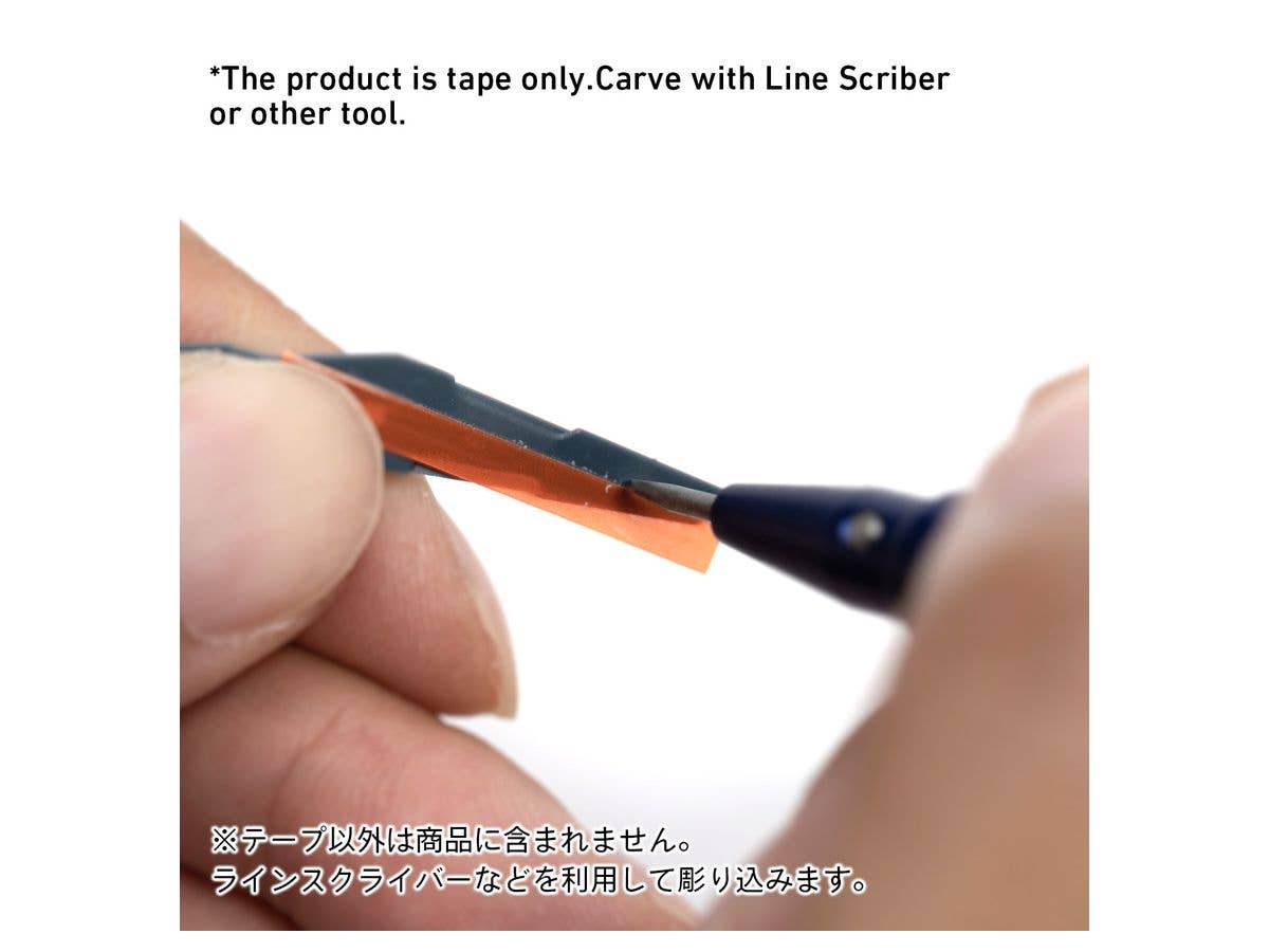 HiQ Parts Hard Surface Guide Tape for Scribing 6mm (3m, 2 Rolls) | 4573211375602