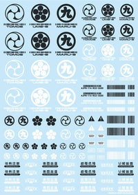 HiQ Parts JPN DECAL 00 Dark Gray (1pc) | 4573211375039