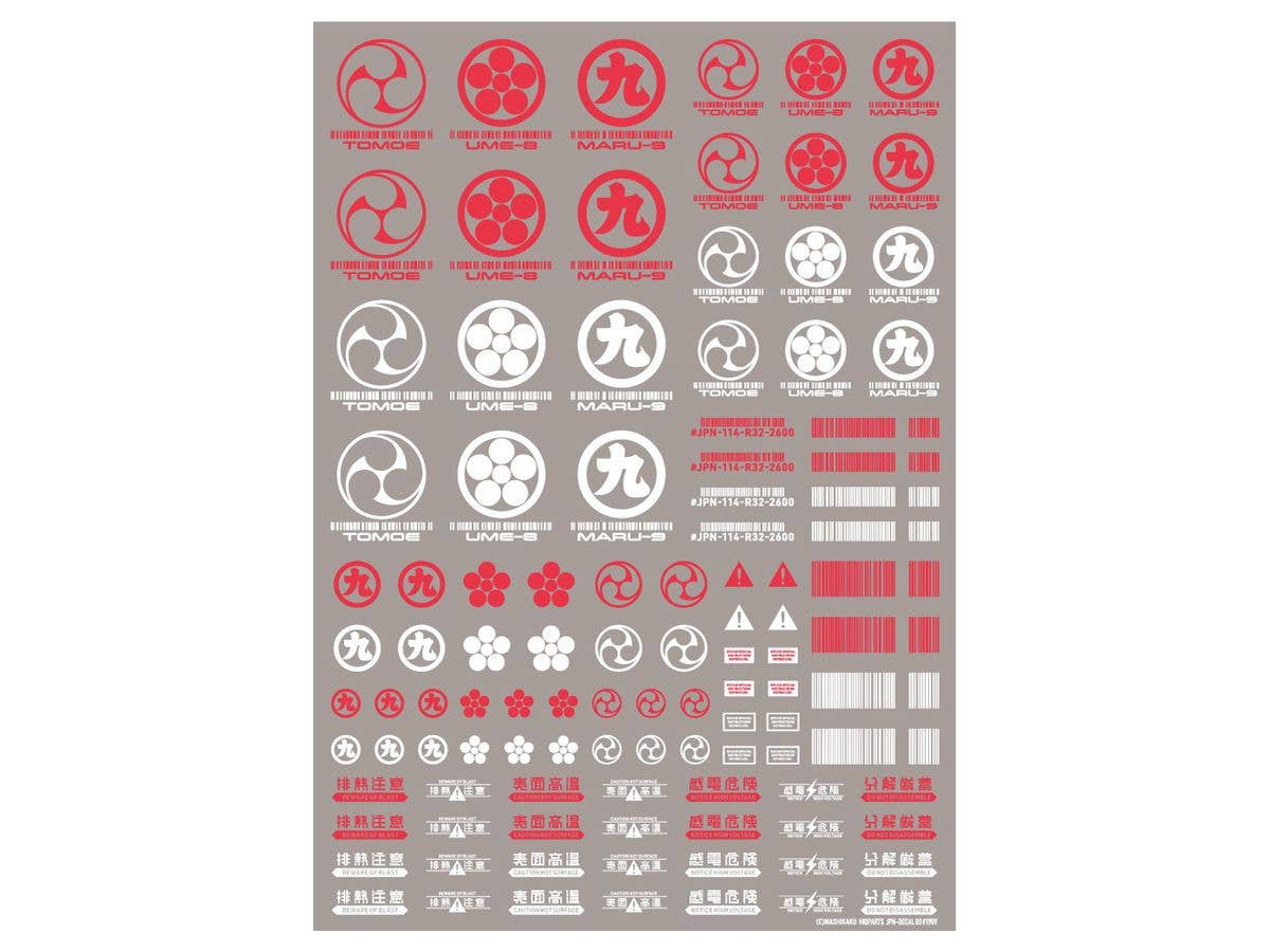 HiQ Parts JPN DECAL 00 Red (1pc) | 4573211375053