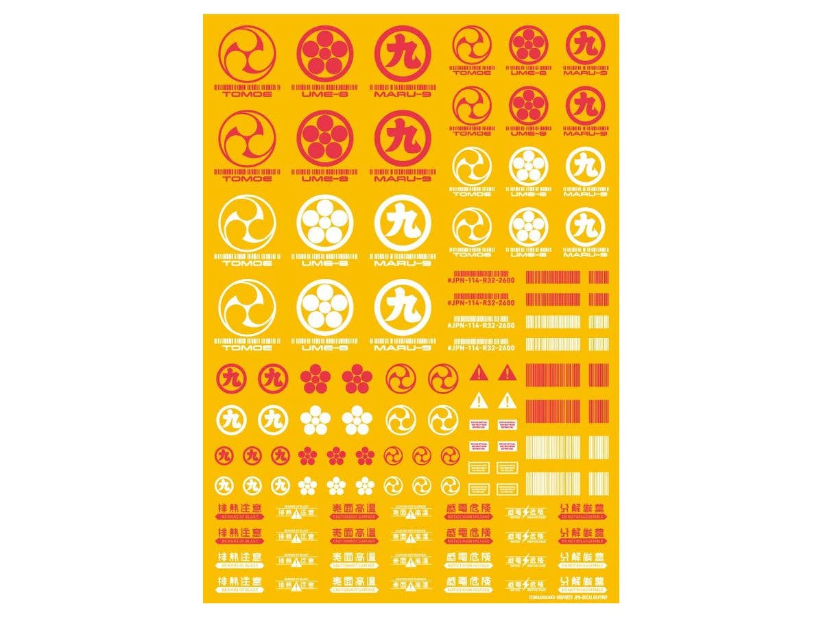 HiQ Parts JPN DECAL 00 Red (1pc) | 4573211375053
