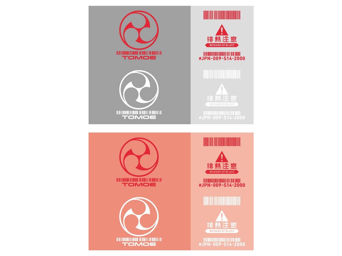 HiQ Parts JPN DECAL 00 Red (1pc) | 4573211375053