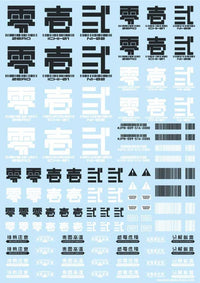 HiQ Parts JPN DECAL 01 Dark Gray (1pc) | 4573211375077