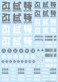 HiQ Parts JPN DECAL 02 Gray (1pc) | 4573211375121