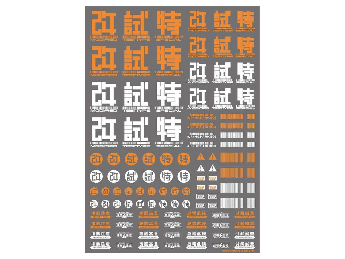 HiQ Parts JPN DECAL 02 Orange (1pc) | 4573211375145