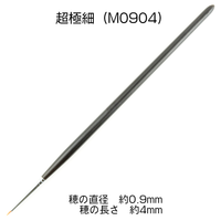 HiQ Parts Kumano Brush KM Detail Brush Ultra-fine (1pc) | 4573211378214