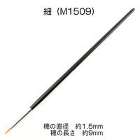 HiQ Parts Kumano Brush KM Detail Brush Fine (1pc) | 4573211378238