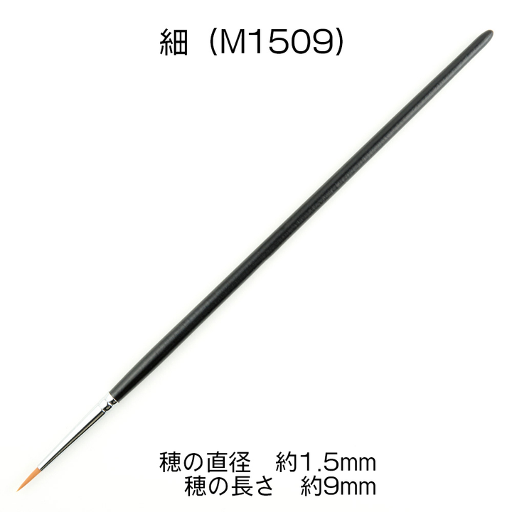 HiQ Parts Kumano Brush KM Detail Brush Fine (1pc) | 4573211378238