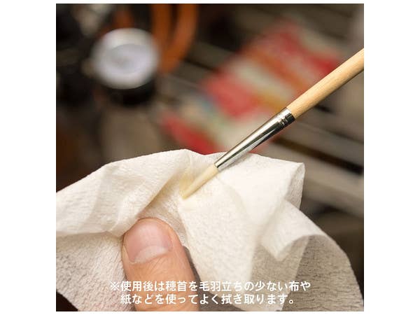 HiQ Parts Kumano Brush KM Brush Cleaning (1pc) | 4573211378207