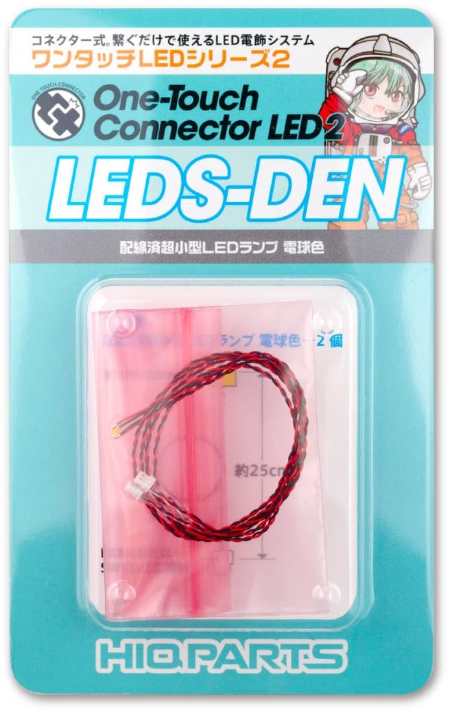 HiQ Parts One Touch LED Series 2 - Wired Ultra Small Size LED Lamp Bulb Color(2pcs) | 4573211374650