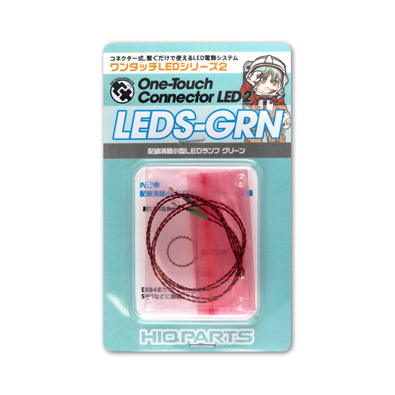 HiQ Parts One Touch LED Series 2 - Wired Ultra Small Size LED Lamp Green(2pcs) | 4573211374629