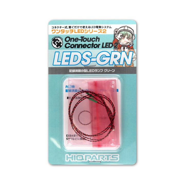 HiQ Parts One Touch LED Series 2 - Wired Ultra Small Size LED Lamp Green(2pcs) | 4573211374629