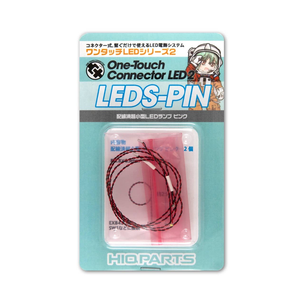 HiQ Parts One Touch LED Series 2 - Wired Ultra Small Size LED Lamp Pink(2pcs) | 4573211374643