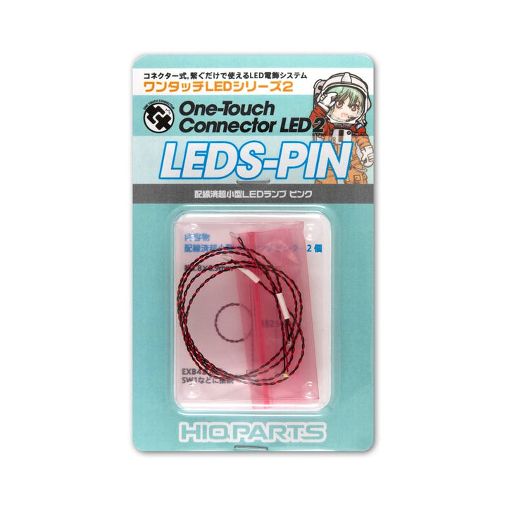 HiQ Parts One Touch LED Series 2 - Wired Ultra Small Size LED Lamp Pink(2pcs) | 4573211374643