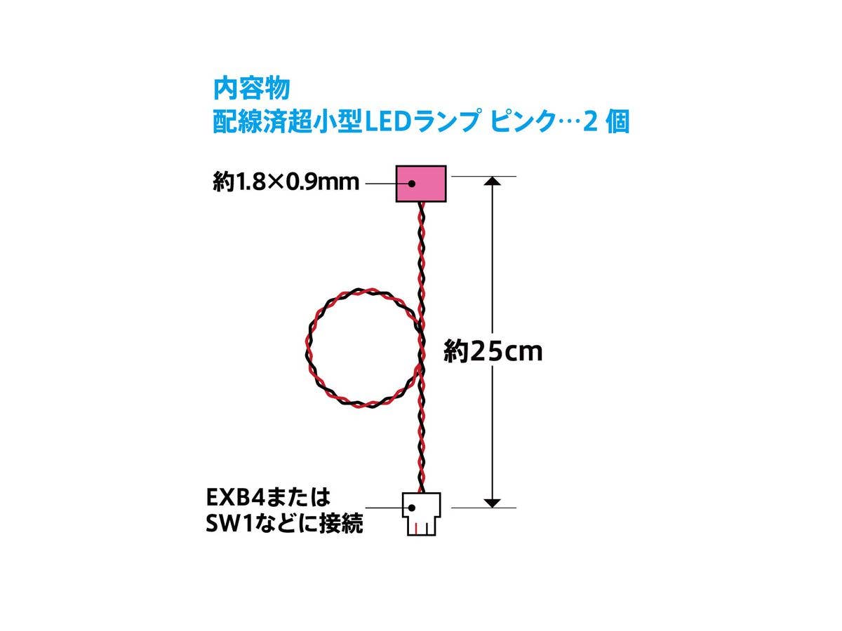 HiQ Parts One Touch LED Series 2 - Wired Ultra Small Size LED Lamp Pink(2pcs) | 4573211374643