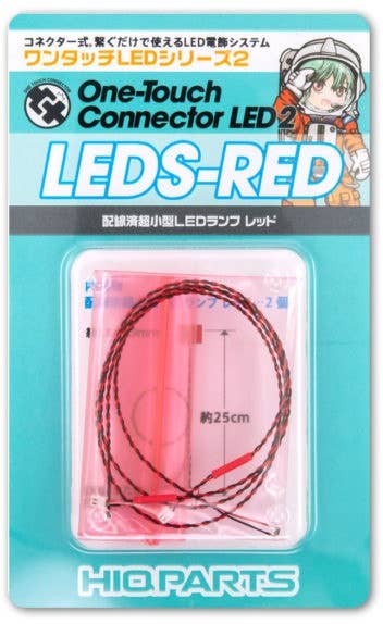 HiQ Parts One Touch LED Series 2 - Wired Ultra Small LED Lamp Red(2pcs) | 4573211374612
