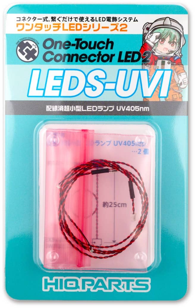 HiQ Parts One Touch LED Series 2 - Wired Ultra Small Size LED Lamp UV 405 nm(2pcs) | 4573211374667