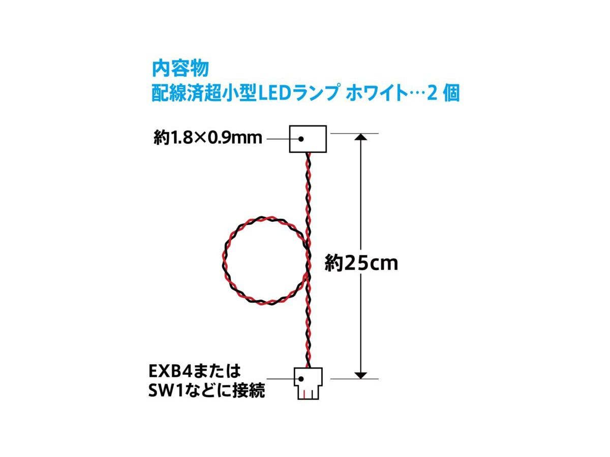 HiQ Parts One Touch LED Series 2 - Wired Ultra Small LED Lamp White(2pcs) | 4573211374599