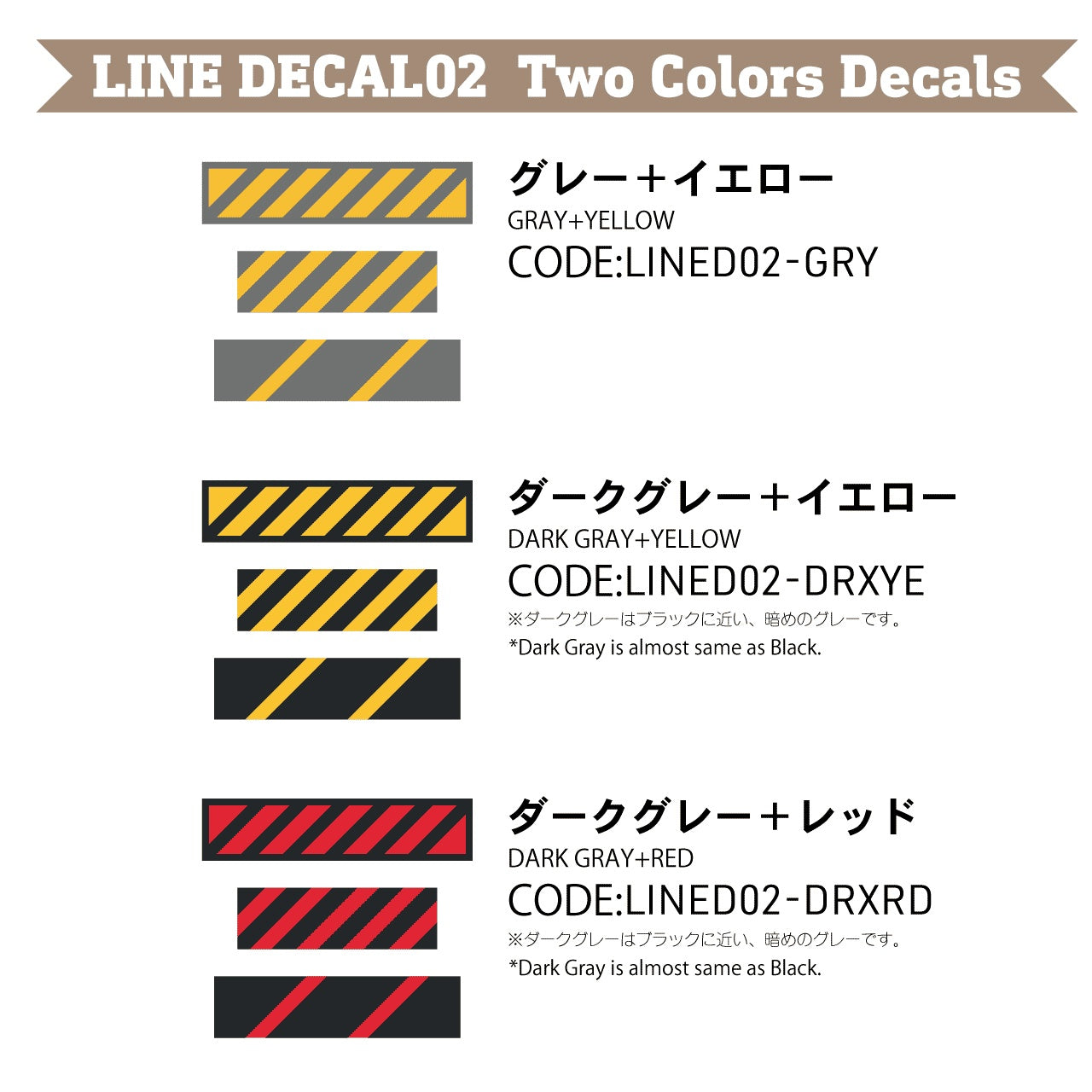 HiQ Parts Line Decal 02 Dark Gray-Red (1pc)