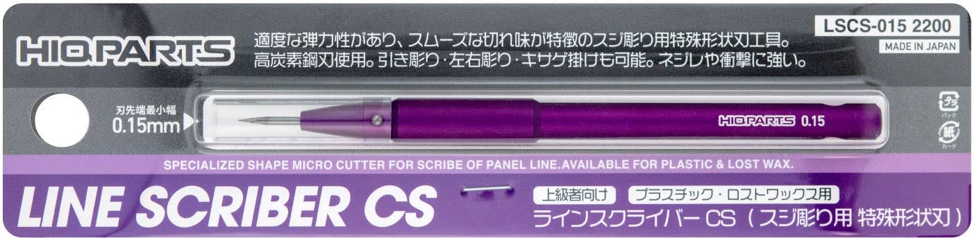 HiQ Parts Line Scriber CS 0.15mm (1pcs) | 4573211374339