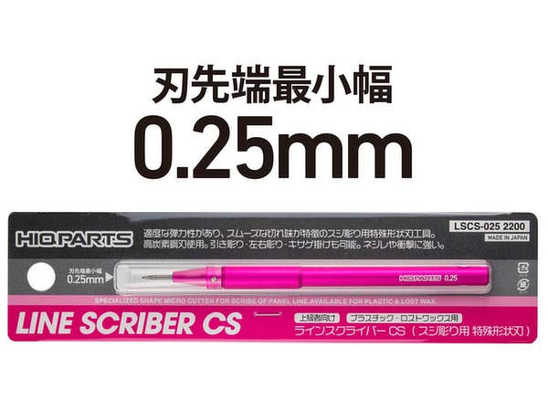 HiQ Parts Line Scriber CS 0.25mm (1pcs) | 4573211374346